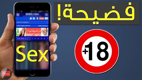 13xxnx فيديو اباحي للجوال.